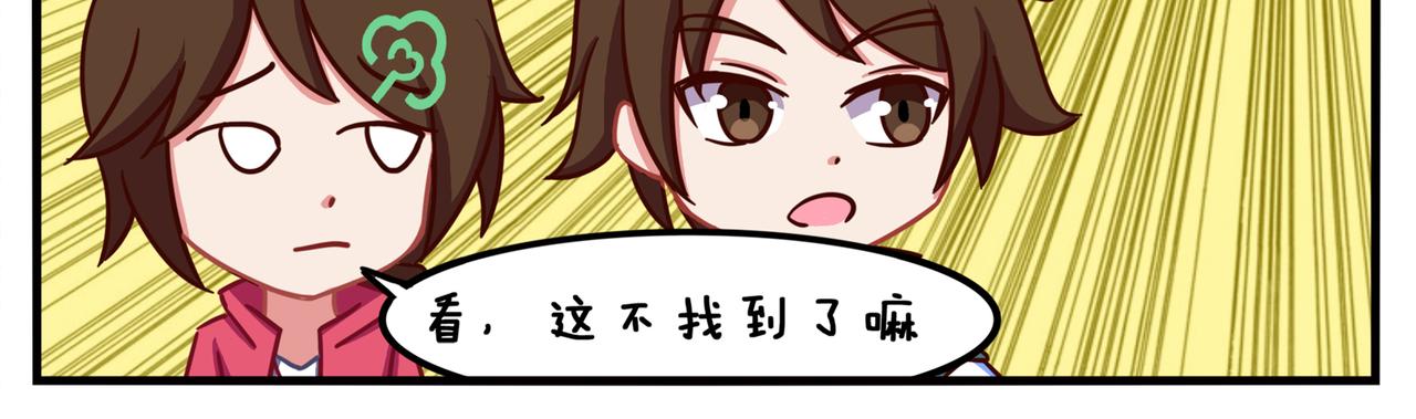 第四十二天-第42话