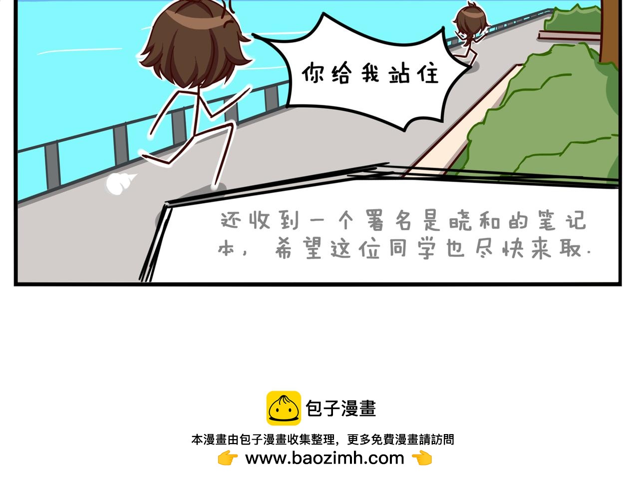 第四十二天-第42话