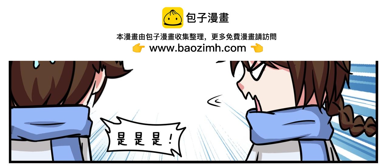 第四十二天-第42话