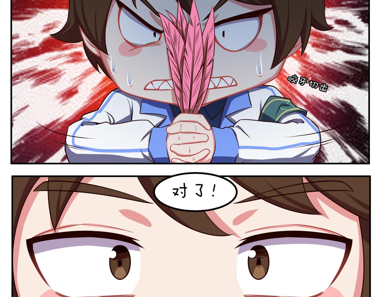 第四十四天-第44话