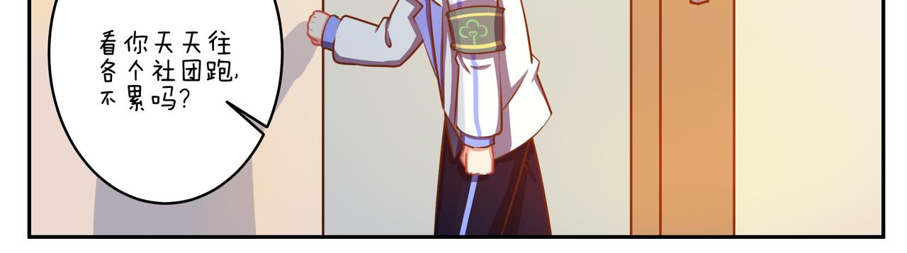 第四十七天-第46话