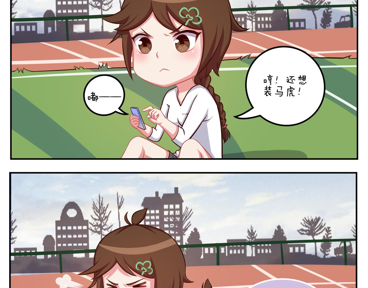 第四十五天-第48话