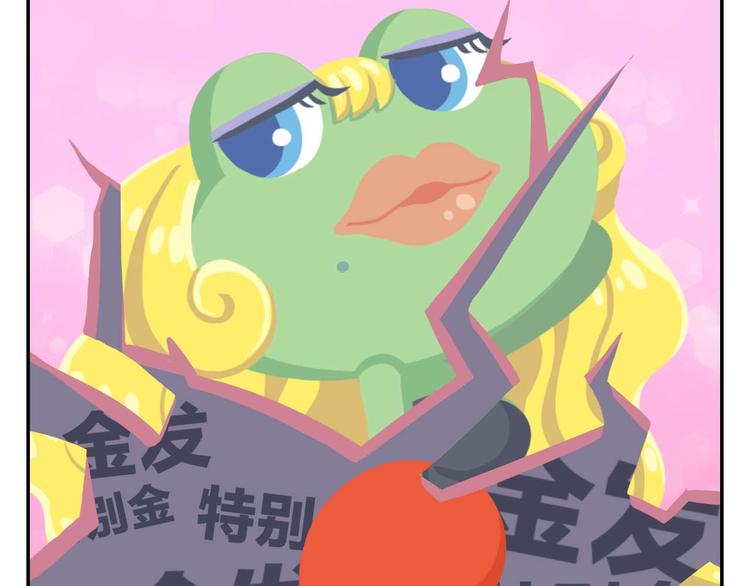 第2话 可怕的室友(1/2)-第2话