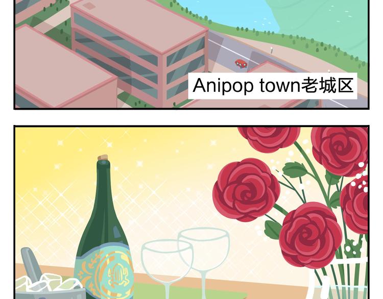 第2话 可怕的室友(1/2)-第2话