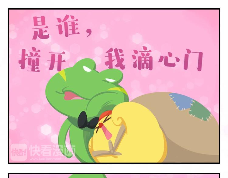 第2话 可怕的室友(1/2)-第2话