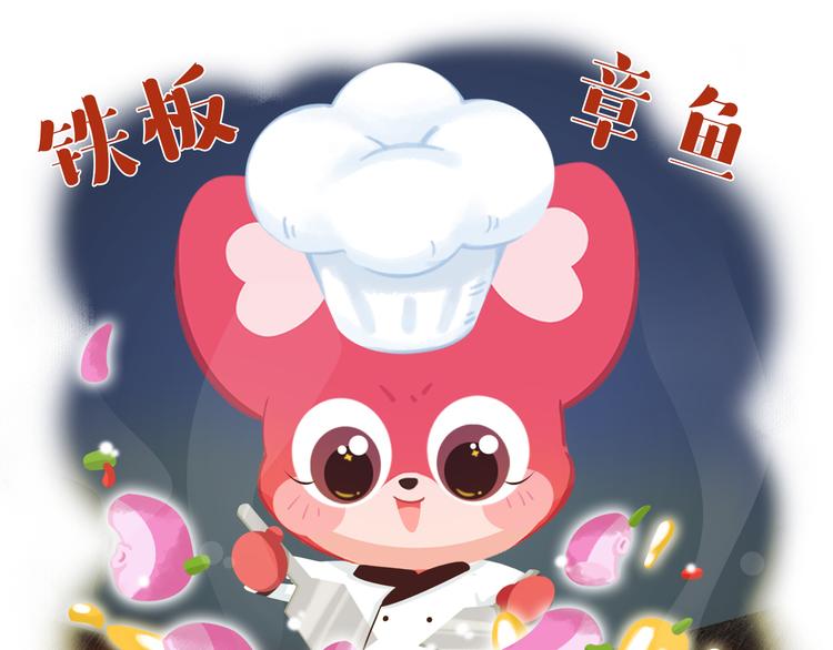 短篇漫画34 么么辞职-第102话