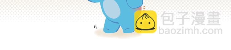 短篇漫画40 红油冰淇淋-第108话