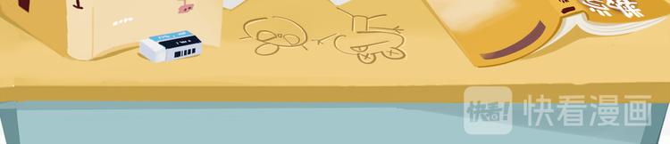 短篇漫画42 开学校园篇-第110话