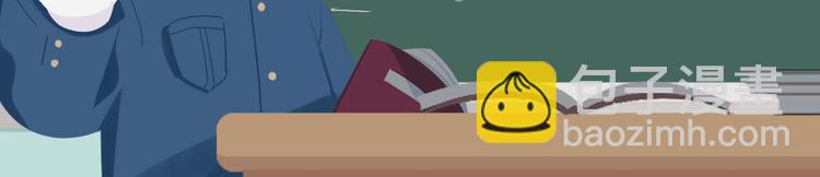 短篇漫画42 开学校园篇-第110话