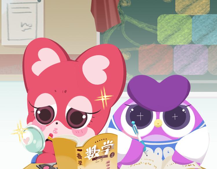 短篇漫画42 开学校园篇-第110话