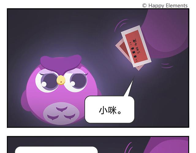 第12话 回到一个人(1/2)-第12话