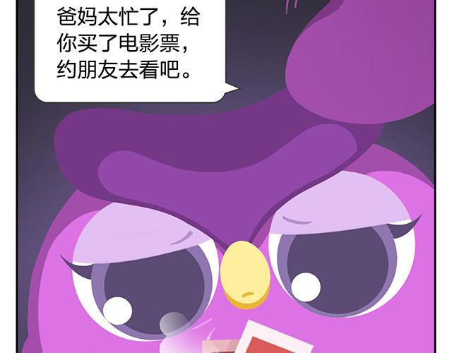 第12话 回到一个人(1/2)-第12话