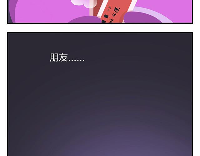 第12话 回到一个人(1/2)-第12话