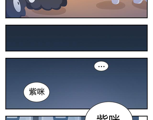 第12话 回到一个人(1/2)-第12话