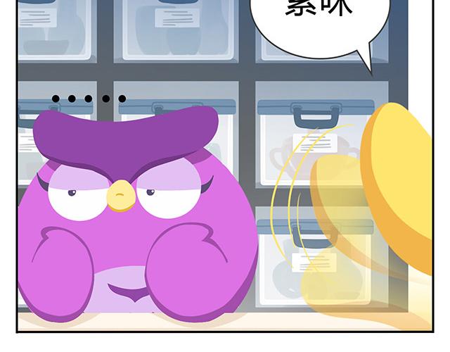 第12话 回到一个人(1/2)-第12话