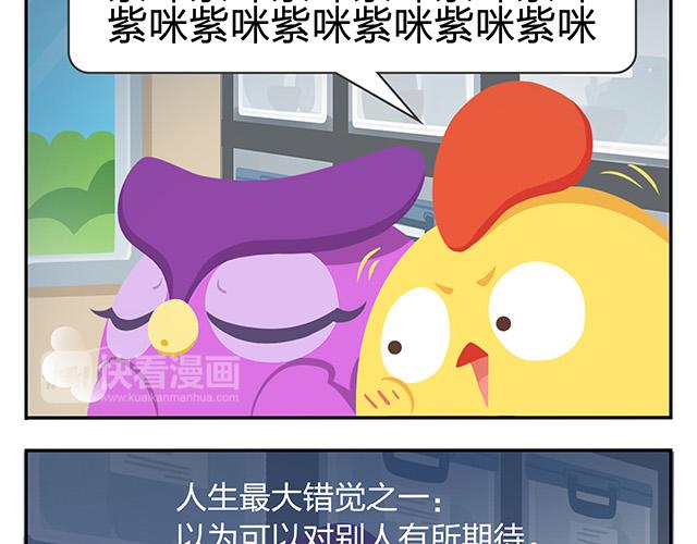 第12话 回到一个人(1/2)-第12话