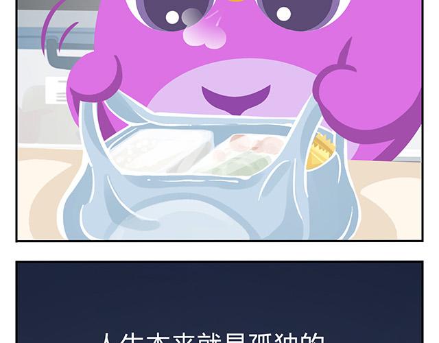 第12话 回到一个人(1/2)-第12话