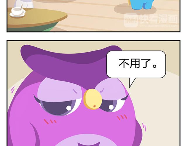 第12话 回到一个人(1/2)-第12话