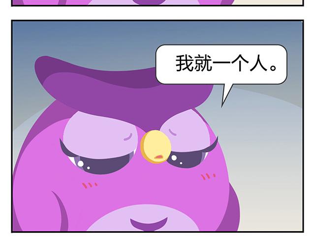 第12话 回到一个人(1/2)-第12话