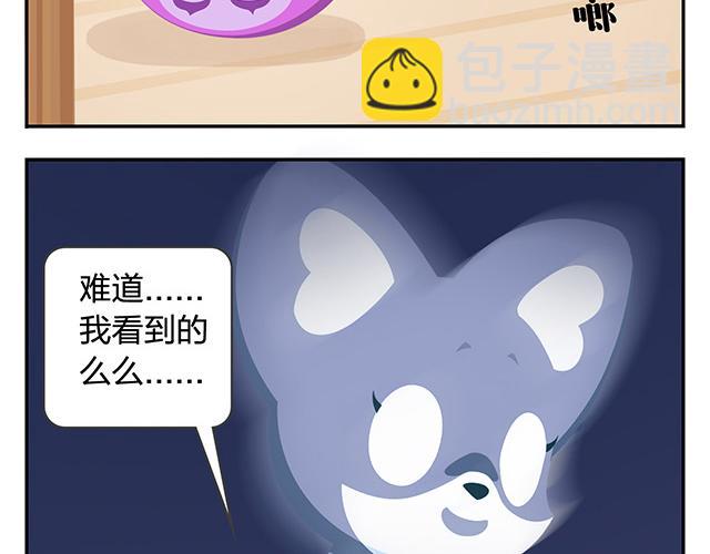 第12话 回到一个人(1/2)-第12话