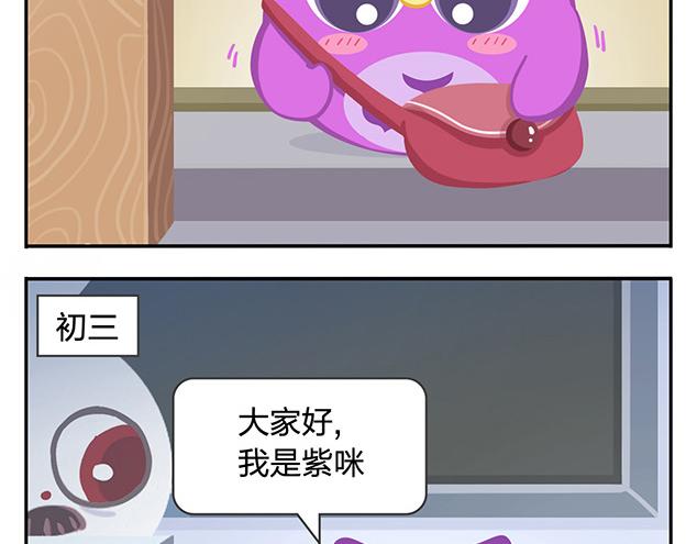 第12话 回到一个人(1/2)-第12话