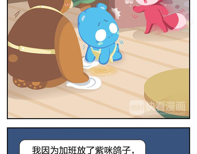 第12话 回到一个人(1/2)-第12话