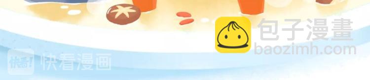 短篇漫画48 纯正鸡汤-第116话