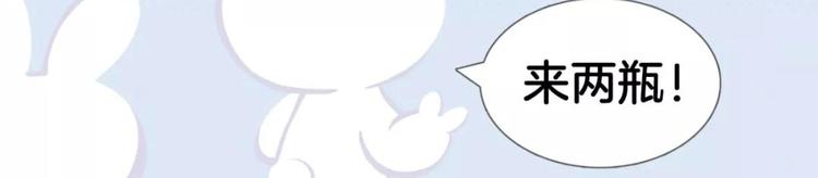 短篇漫画48 纯正鸡汤-第116话