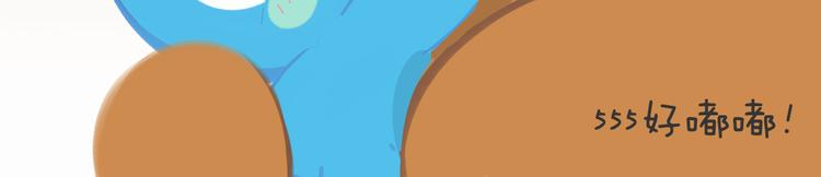 短篇漫画50 耀眼的生日礼物-第118话