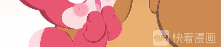 短篇漫画50 耀眼的生日礼物-第118话