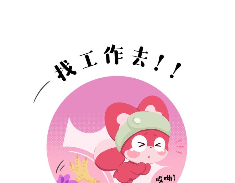 短篇漫画54 乱室佳人-第122话