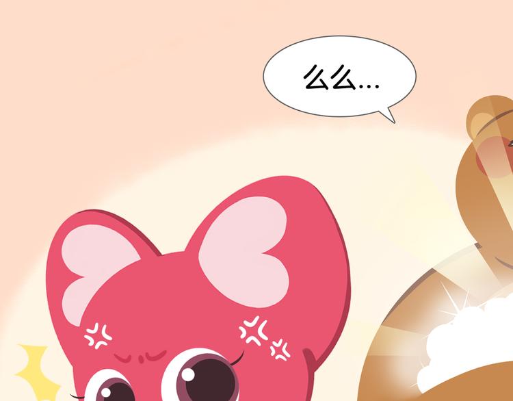 短篇漫画56 女孩生气怎么办-第124话