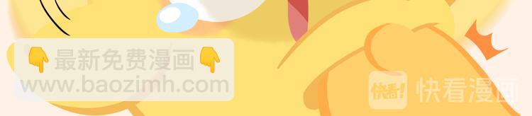 短篇漫画58 鸡毛掸子-第126话