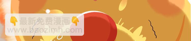 短篇漫画58 鸡毛掸子-第126话