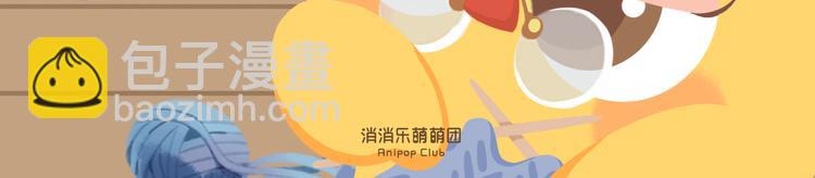 短篇漫画58 鸡毛掸子-第126话