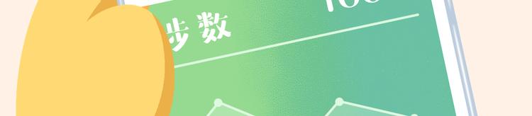 短篇漫画58 鸡毛掸子-第126话