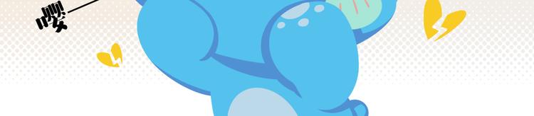 短篇漫画62 最好的礼物-第130话