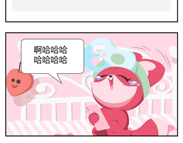 第14话 不能哭，妆很贵！-第14话