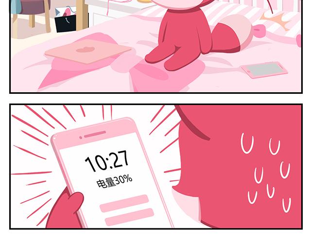 第14话 不能哭，妆很贵！-第14话