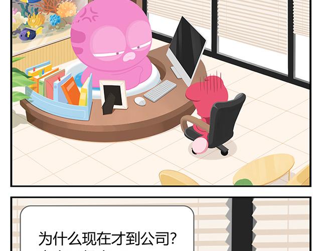 第14话 不能哭，妆很贵！-第14话