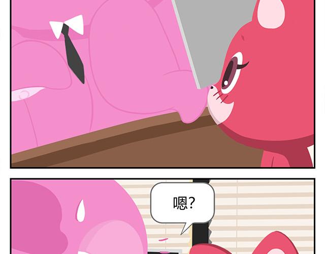 第14话 不能哭，妆很贵！-第14话