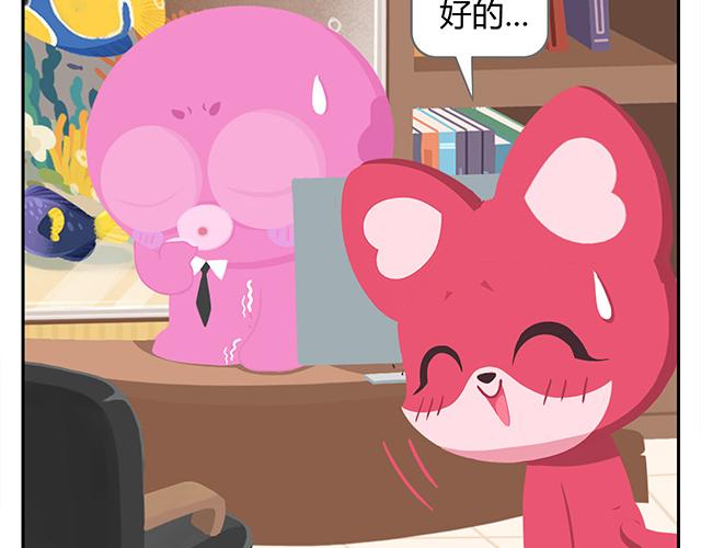 第14话 不能哭，妆很贵！-第14话