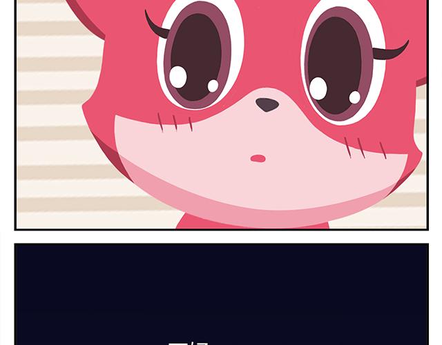 第14话 不能哭，妆很贵！-第14话