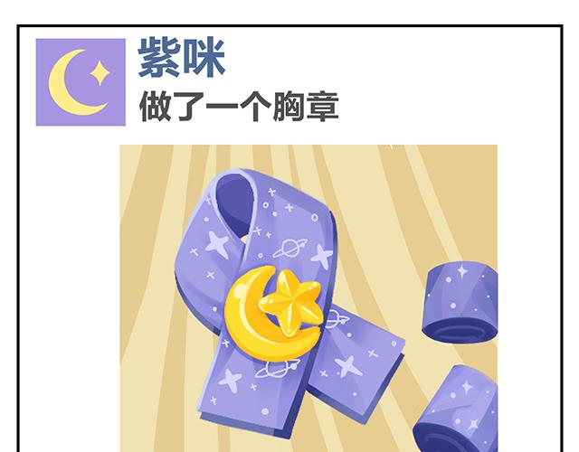 第14话 不能哭，妆很贵！-第14话