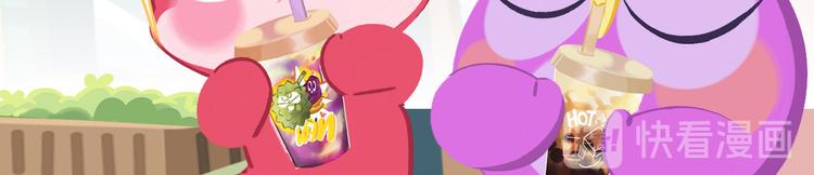 短篇漫画64 奶茶踩雷-第132话