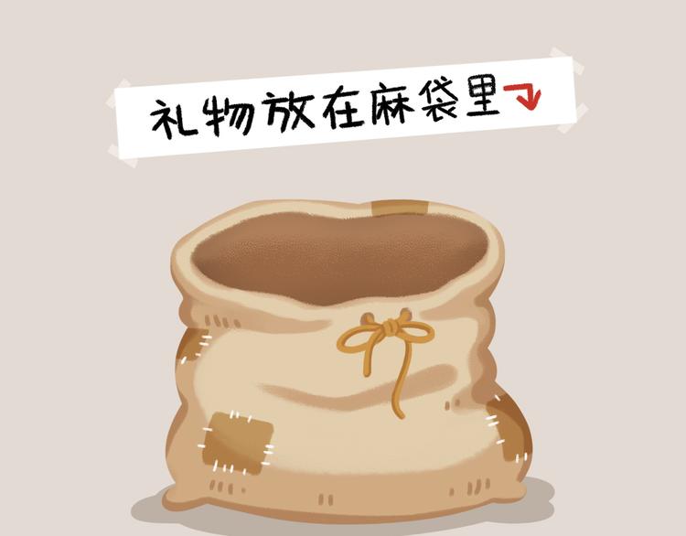 短篇漫画66 圣诞-第134话