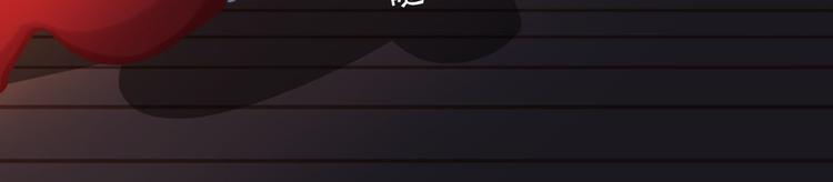 短篇漫画66 圣诞-第134话