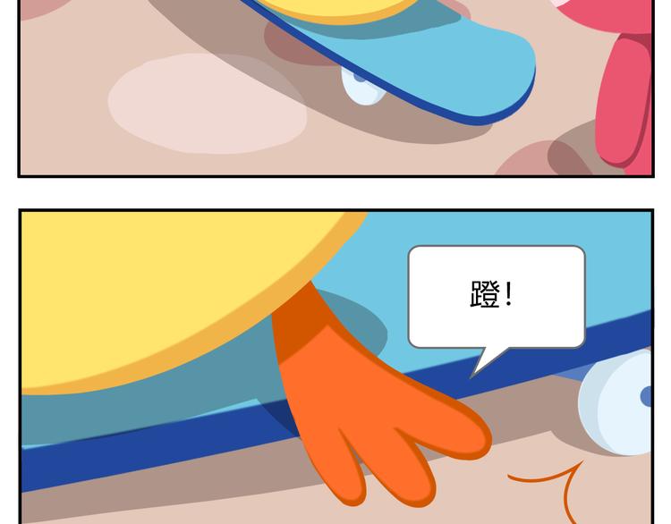 第16话 接受改造，重新做狐(1/2)-第16话