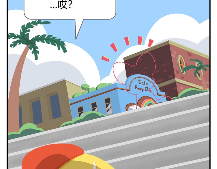 第16话 接受改造，重新做狐(1/2)-第16话