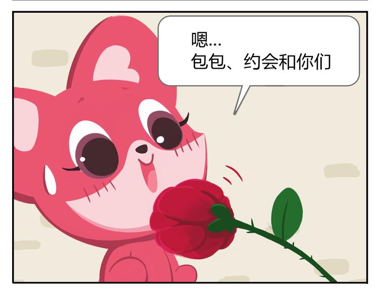 第16话 接受改造，重新做狐(1/2)-第16话